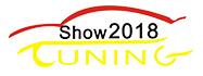 2018第十六屆廣州國(guó)際汽車改裝展覽會(huì)