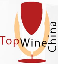 2018第九屆中國北京國際葡萄酒博覽會