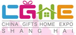 2018第16屆上海國際禮品、贈品及家居用品博覽會(上海禮品展)