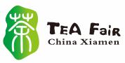 2018中國廈門國際茶產業(秋季)博覽會