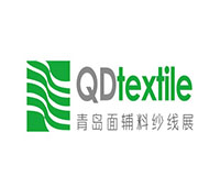 2019中國(青島)國際紡織品面輔料及紗線展覽會