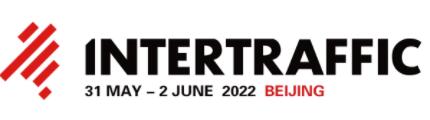 2023國際交通工程、智能交通技術(shù)與設(shè)施展覽會