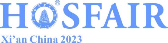 2023第24屆西安國際酒店用品及餐飲業博覽會