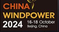 2024北京國際風(fēng)能大會(huì)暨展覽會(huì)(CWP)