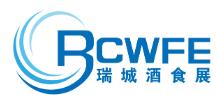 2025第35屆中國(鄭州)糖酒食品交易會