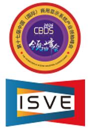 2026第十七屆中國（國際）商用顯示系統產業領袖峰會暨第八屆深圳（國際）智慧顯示系統產業應用博覽會