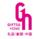 2025第33屆中國(guó)(深圳)國(guó)際禮品及家居用品展覽會(huì)