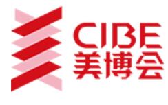 2025第32屆中國（北京）國際美博會