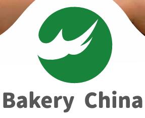 2026第28屆中國國際焙烤展覽會