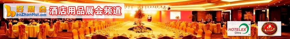 2025高雄國際飯店、餐飲暨烘焙設備用品展