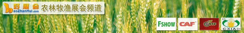 2026第二十四屆內蒙古農牧業機械展覽會暨農機團購節