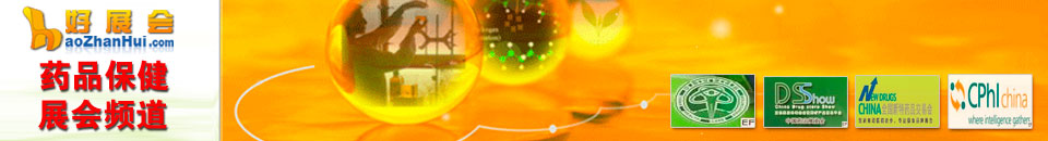 2025第十三屆江蘇國際養老服務博覽會